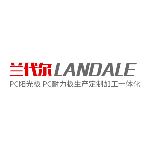 聯系濟南耐力板